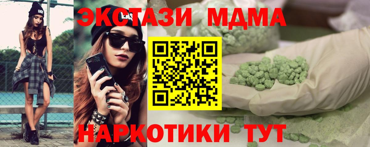Чайковский  ЭКСТАЗИ диски  MEGA ссылки  Ecstasy  Вход с VPN  ЭКСТАЗИ DUBAI 
