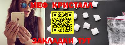 трава Малоярославец