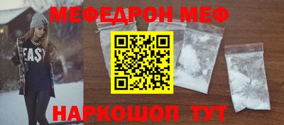 MESCALINE Малгобек