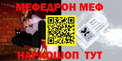 MESCALINE Малгобек