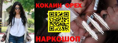 MESCALINE Малгобек