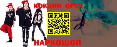 трава Малоярославец