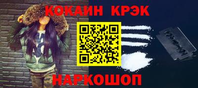 мескалин Мариинск