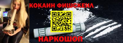 мескалин Мариинск