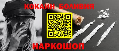 мескалин Мариинск