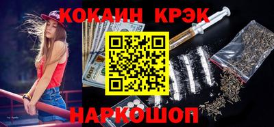 трава Малоярославец