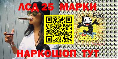 мескалин Мариинск