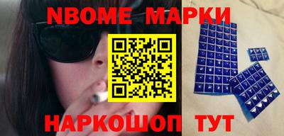 трава Малоярославец