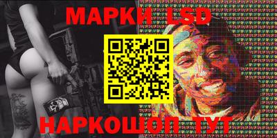 MESCALINE Малгобек