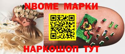 MESCALINE Малгобек