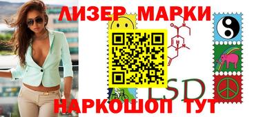 MESCALINE Малгобек