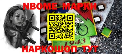 мескалин Мариинск