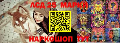MESCALINE Малгобек
