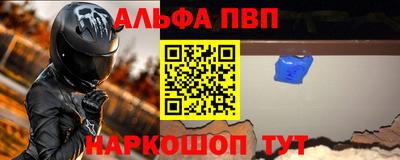 мескалин Мариинск
