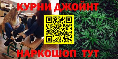 трава Малоярославец