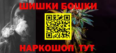мескалин Мариинск