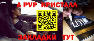 мескалин Мариинск