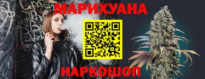 трава Малоярославец