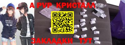 трава Малоярославец