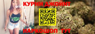 мескалин Мариинск