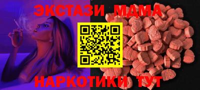 мескалин Мариинск