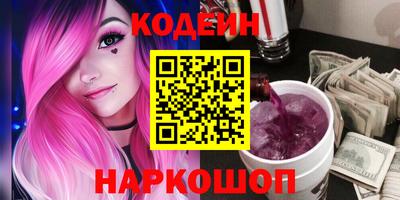MESCALINE Малгобек