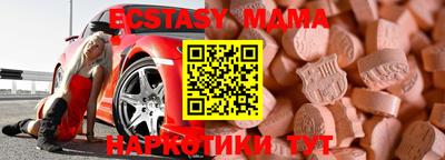 мескалин Мариинск