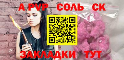 мескалин Мариинск