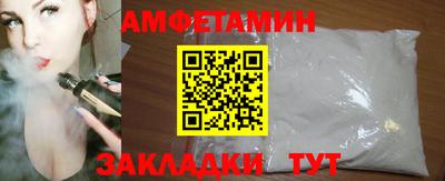 мескалин Мариинск