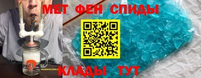 мескалин Мариинск