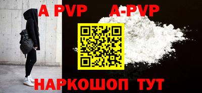 трава Малоярославец