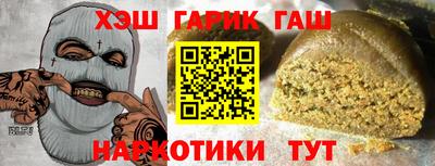 трава Малоярославец