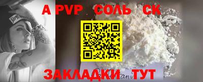 MESCALINE Малгобек