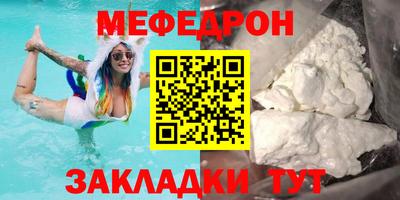MESCALINE Малгобек