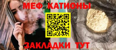 MESCALINE Малгобек
