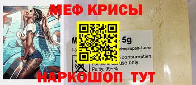 трава Малоярославец