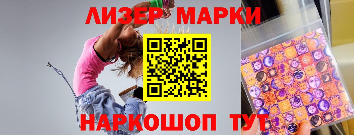 Чайковский    как зайти  Вход с VPN  LSD-25 экстази кислота  LSD-25 экстази ecstasy 