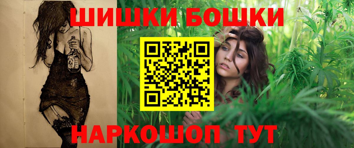 Бошки Шишки Amnesia  Шишки марихуана тримм  Конопля Amnesia  Шишки марихуана ГИДРОПОН  Вход с VPN  Чайковский 